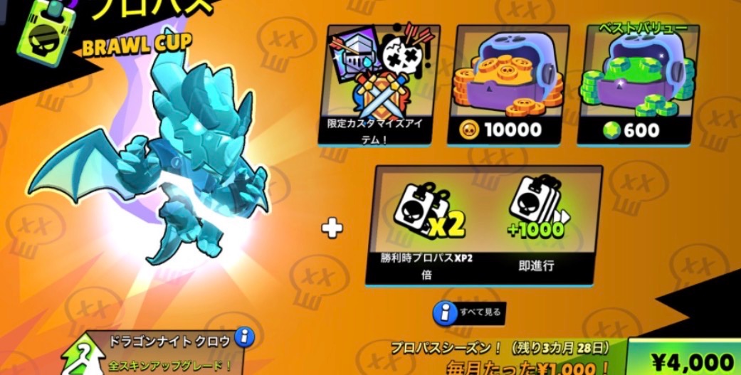 〜ブロスタ応援団：𝗨𝗻𝗼𝗳𝗳𝗶𝗰𝗶𝗮𝗹 〜 tweet media