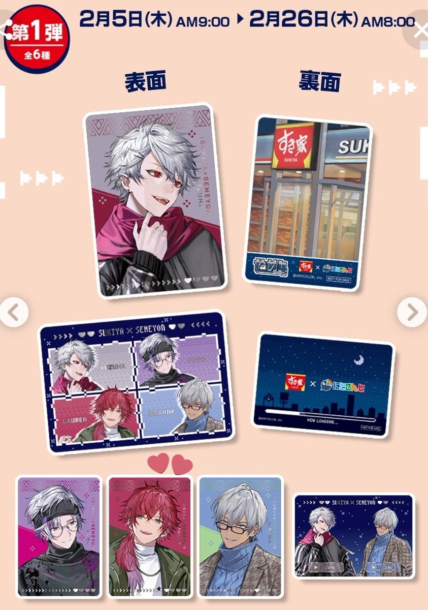 あらし tweet media