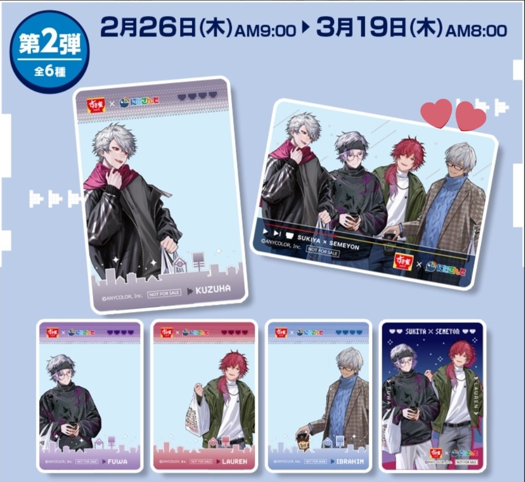 あらし tweet media