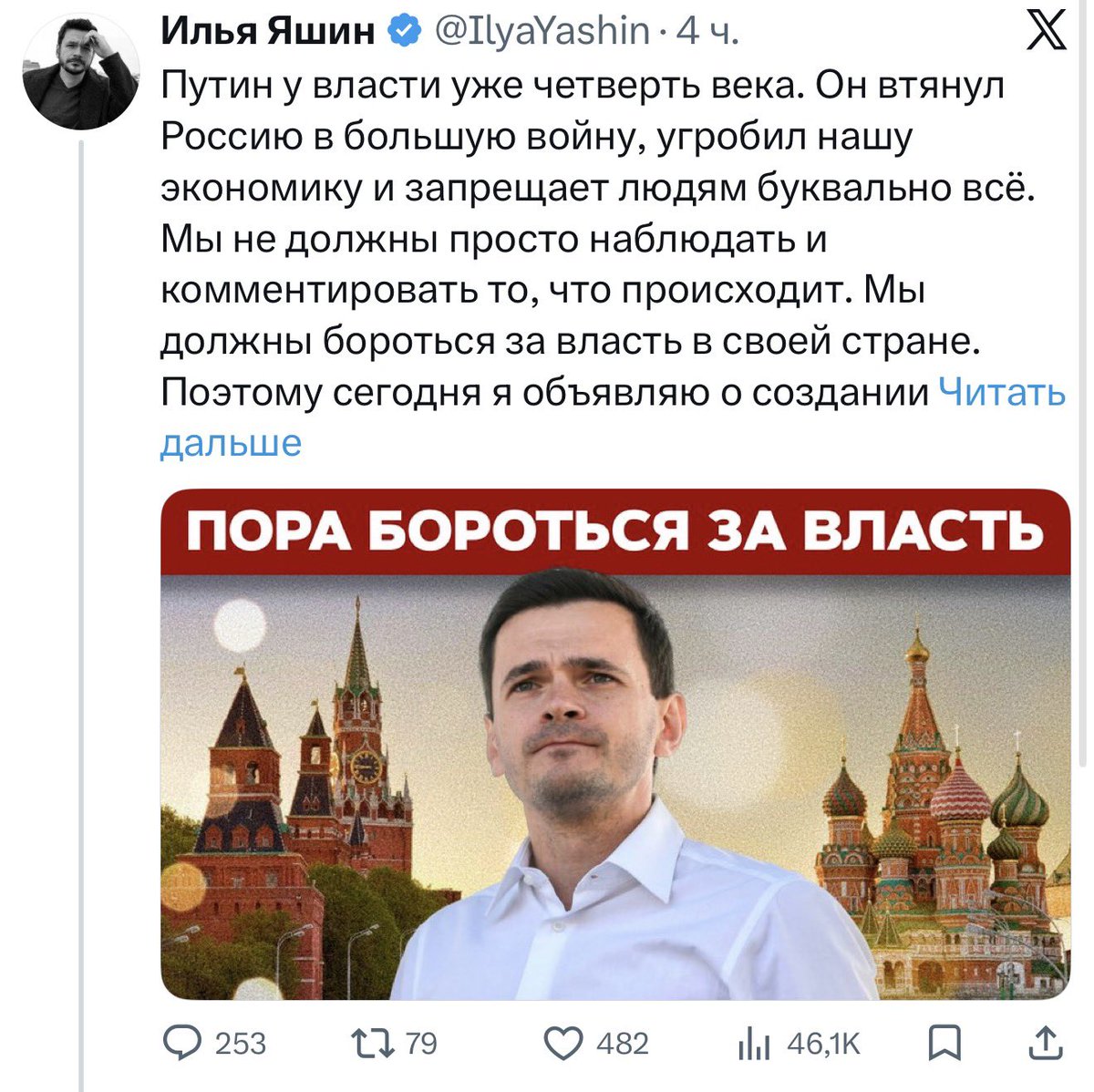 русский императив tweet media
