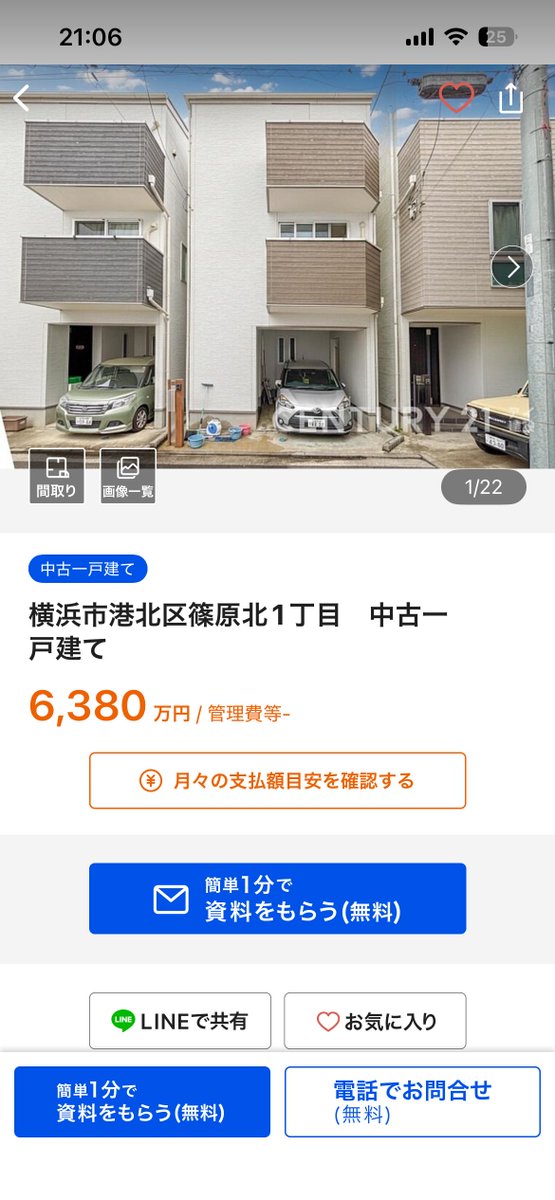 くまかす tweet media