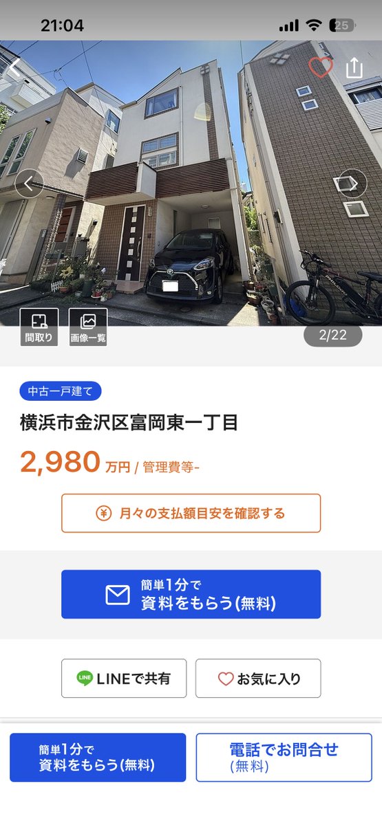 くまかす tweet media