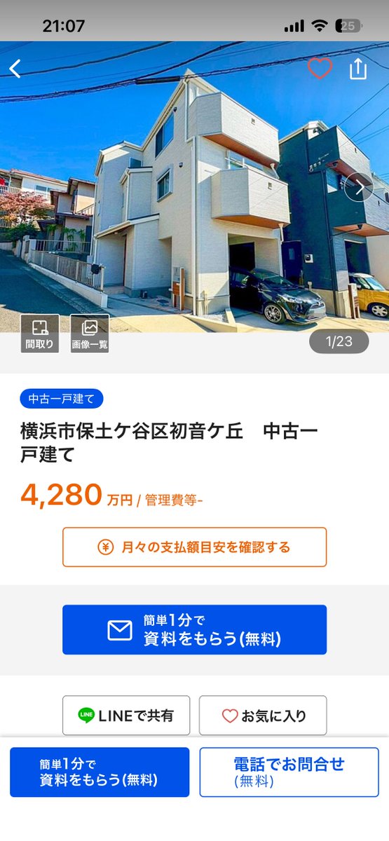 くまかす tweet media