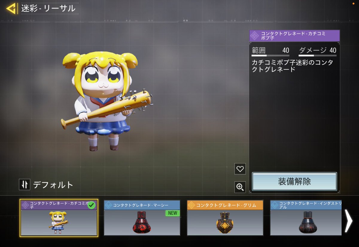 ねねまる tweet media