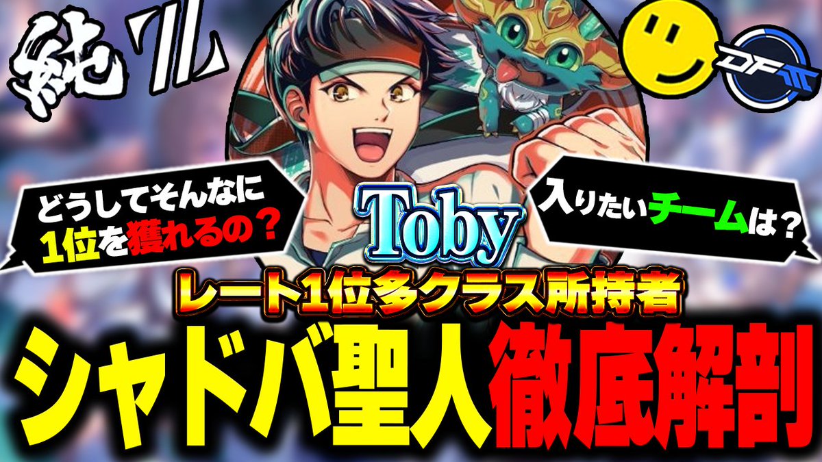 遠藤つよし tweet media