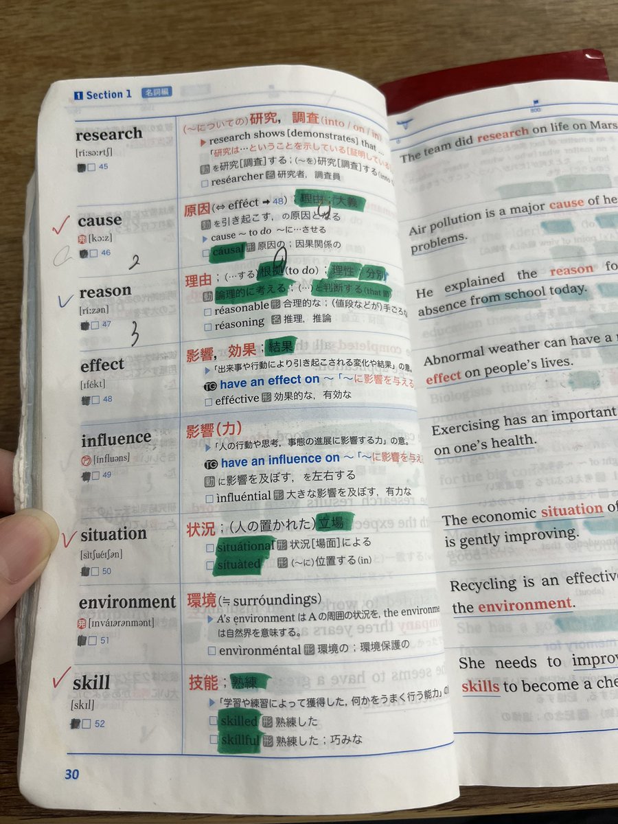 みい浪 tweet media