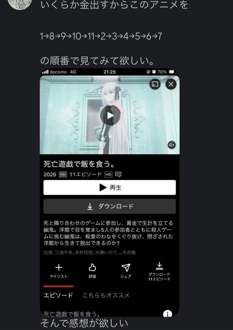 うすぺたおぞうに【多趣味】 tweet media