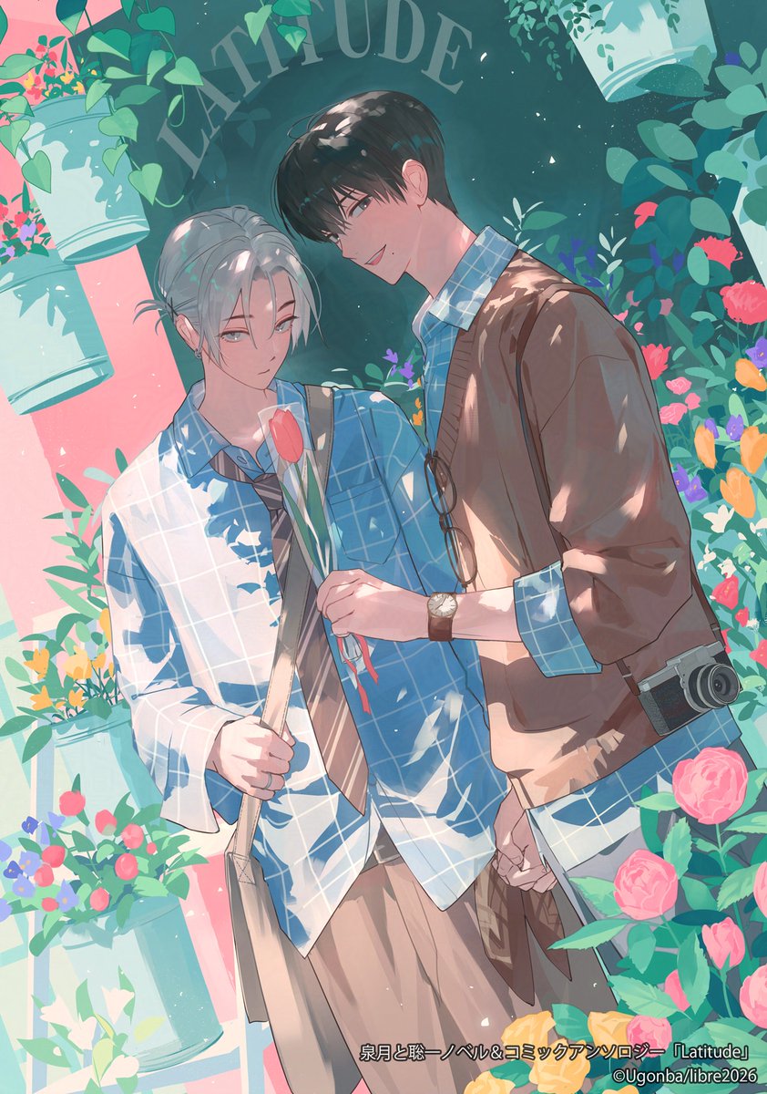 うごんば☺ノベルアンソロ6/10 tweet media