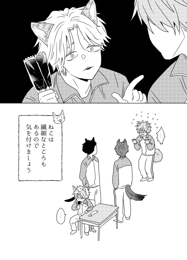 右野マコ tweet media