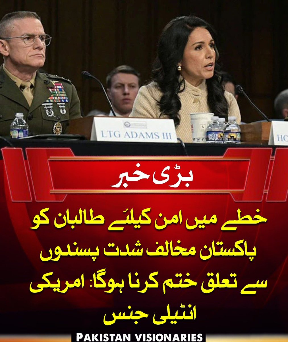 PAK visionaries tweet media