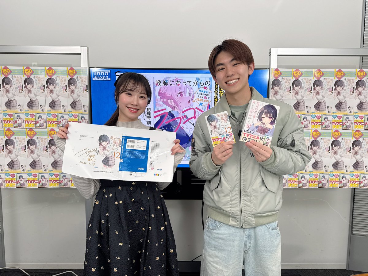 厚木那奈美 tweet media