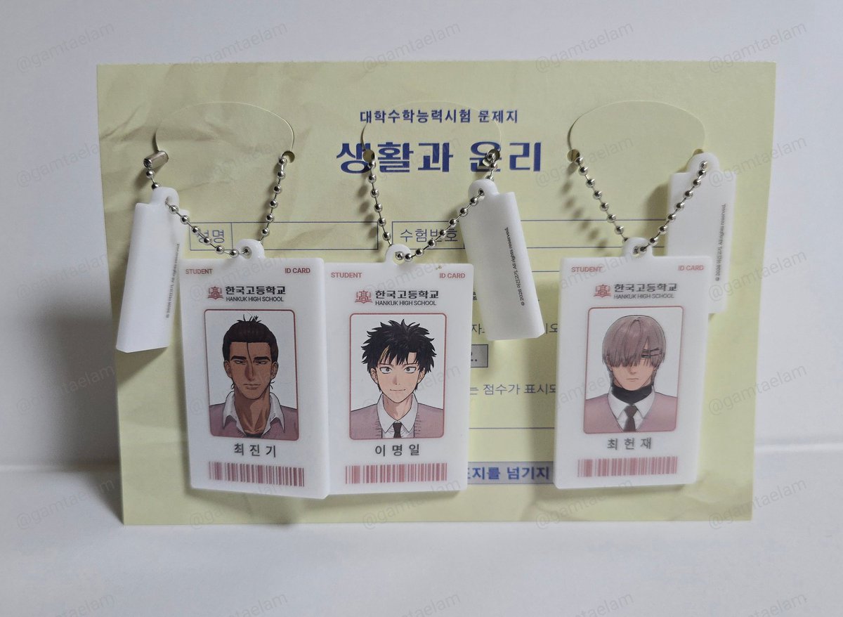 ɢᴀᴍᴛᴀᴇʟᴀᴍ 🥔🖤 tweet media