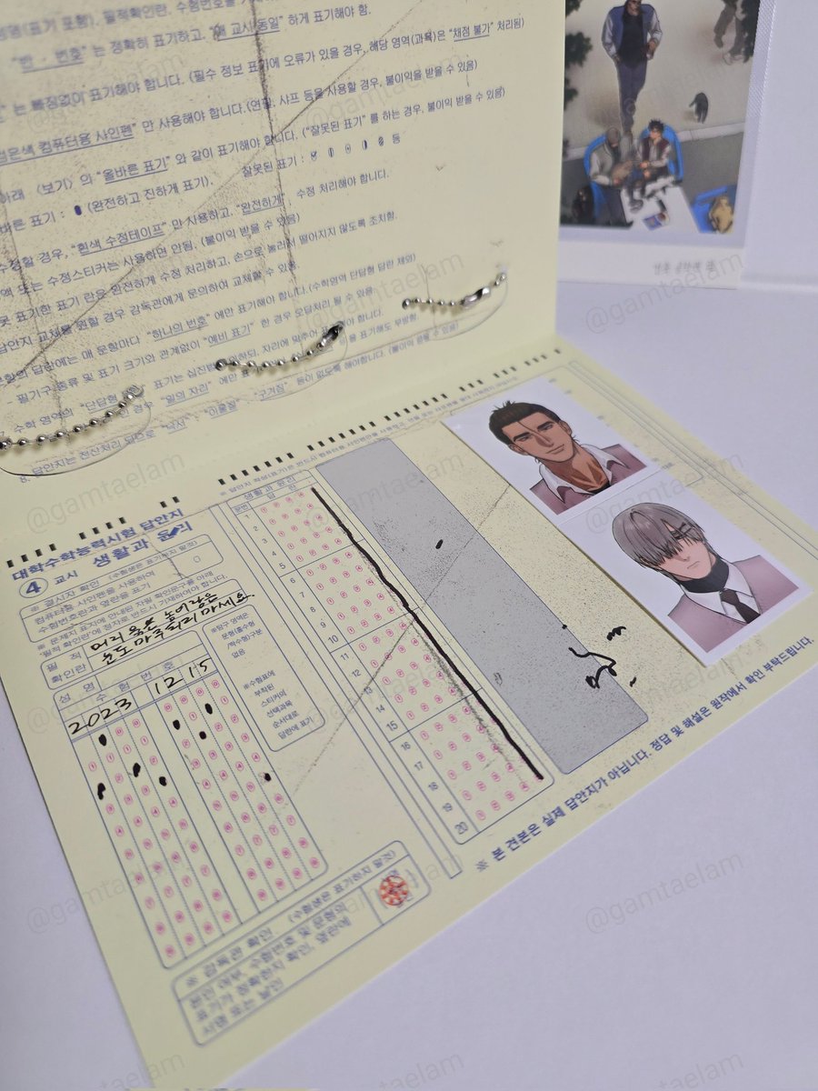 ɢᴀᴍᴛᴀᴇʟᴀᴍ 🥔🖤 tweet media