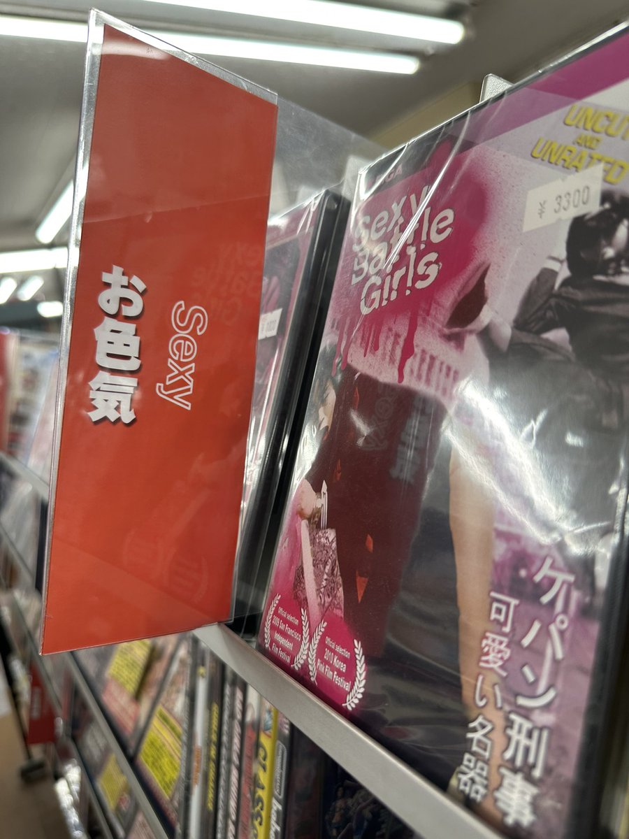 Bay Street Video tweet media