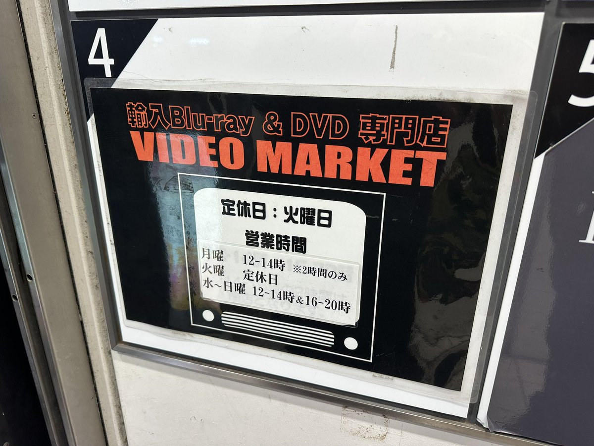 Bay Street Video tweet media