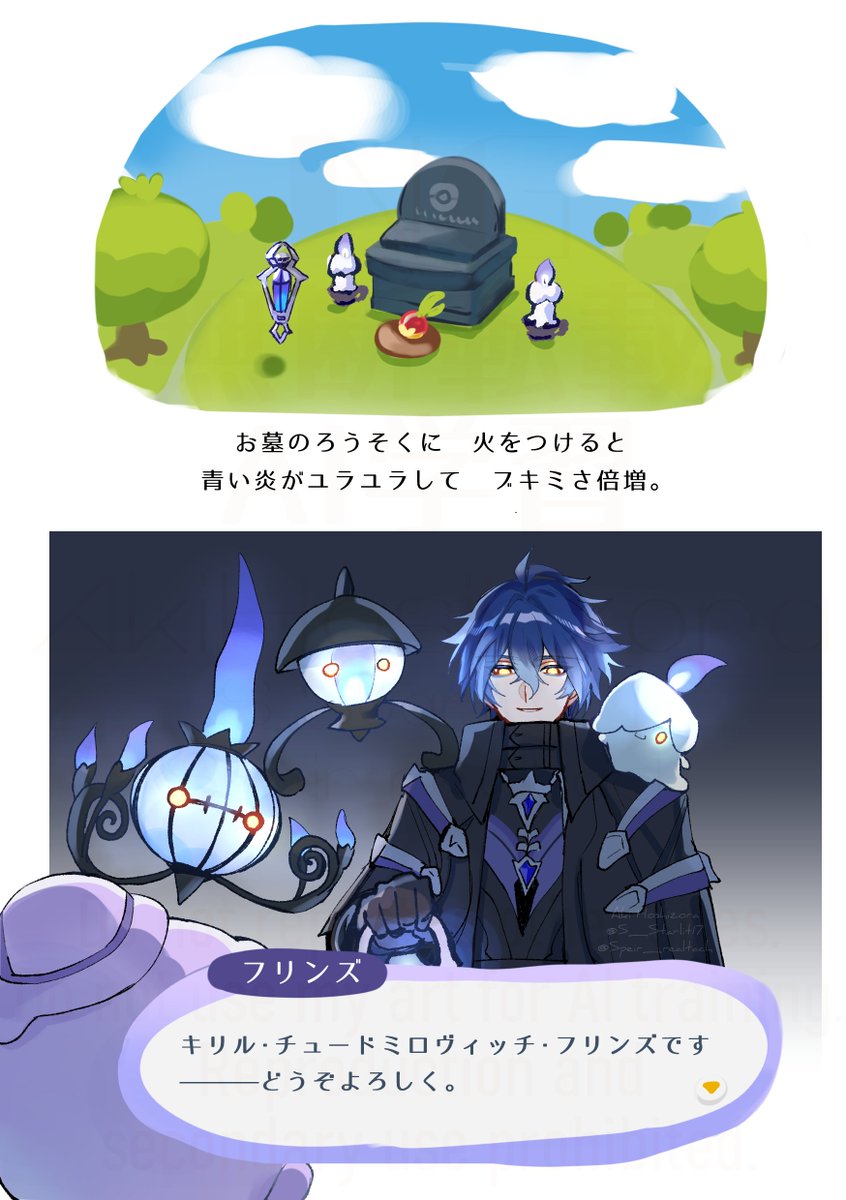 亜希（星空） tweet media