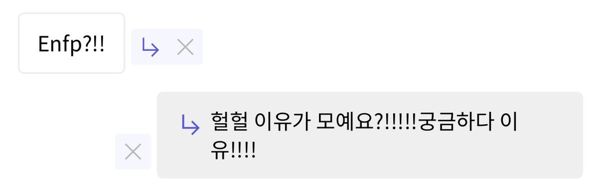 헐~~이거 보낸 푸슝샘 왜 그렇게 생각했는지 알려주실 수 있을까요ㅎ3ㅎ궁금하다 내가 글케 보이는지!!