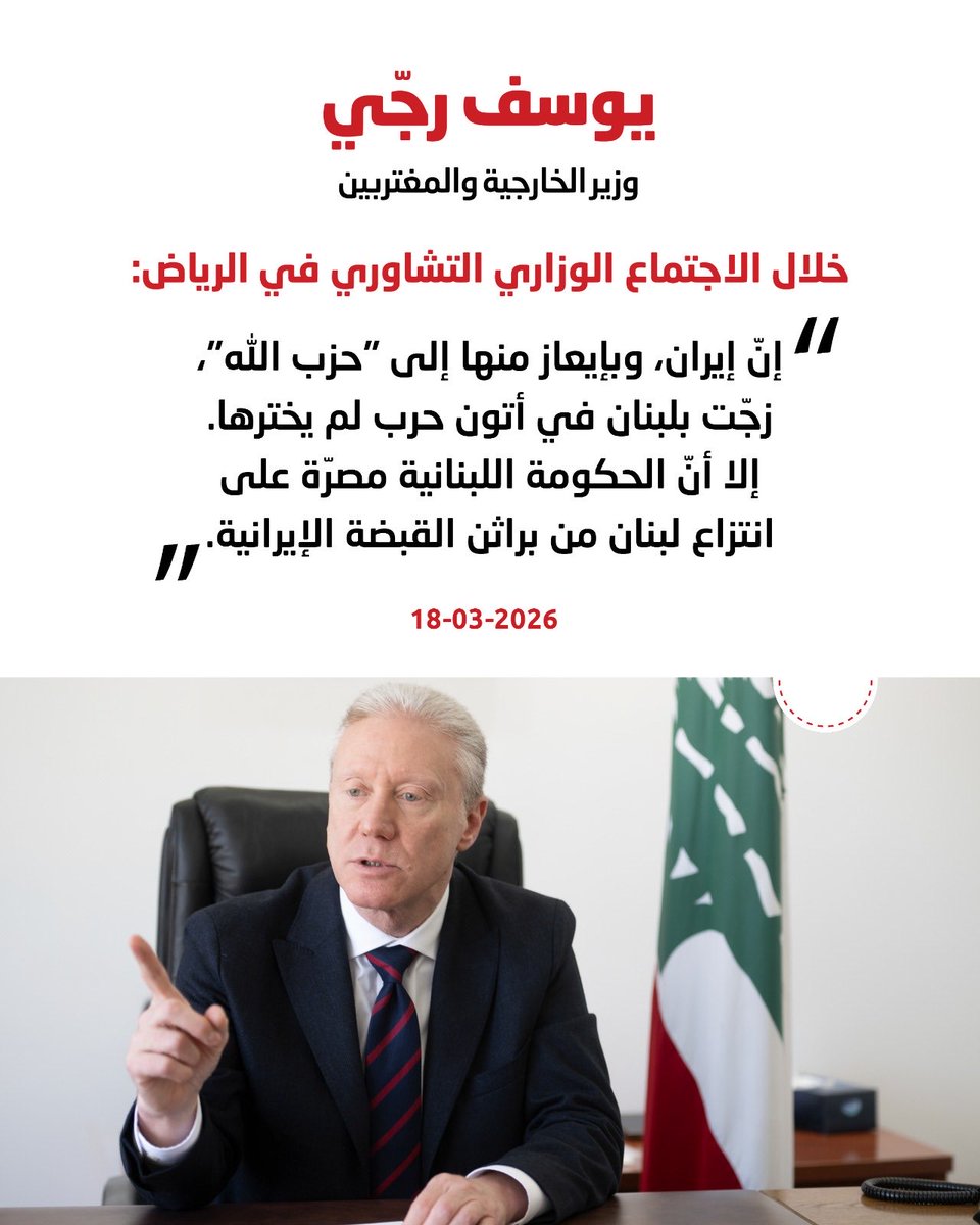 Youssef Raggi tweet media