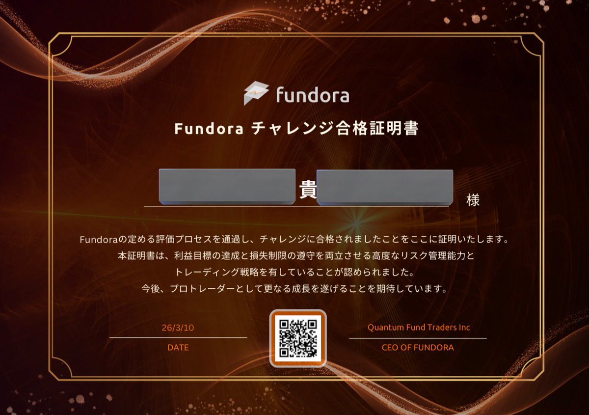 おたか / FXトレーダー tweet media