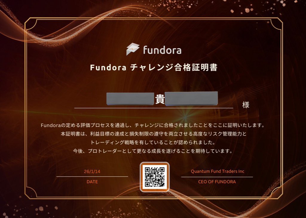 おたか / FXトレーダー tweet media