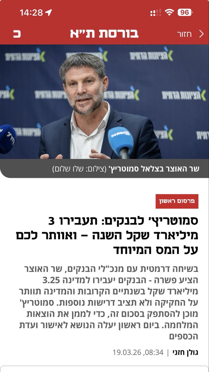 The Black tweet media