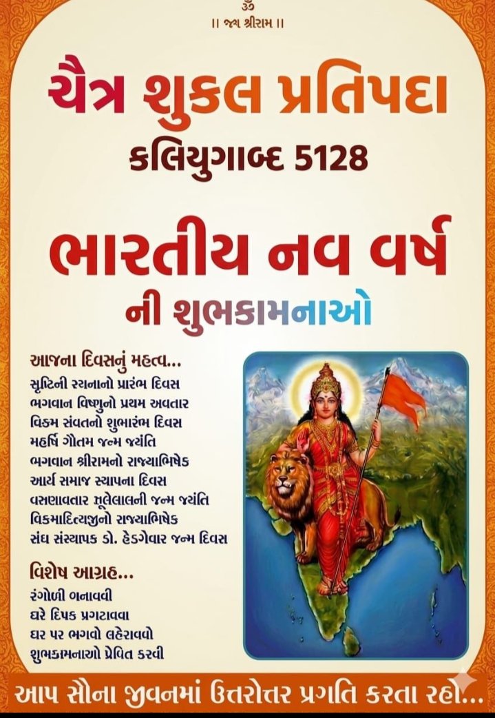 Ramesh Kanakhara tweet media