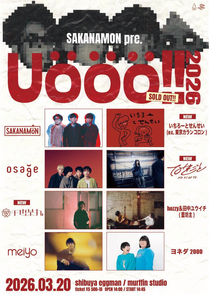 千也茶丸Official tweet media