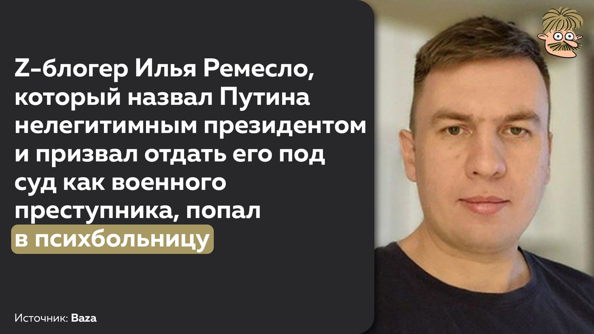 Усы Пескова tweet media