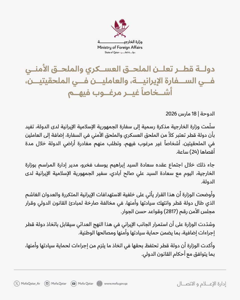 Radar Austral tweet media