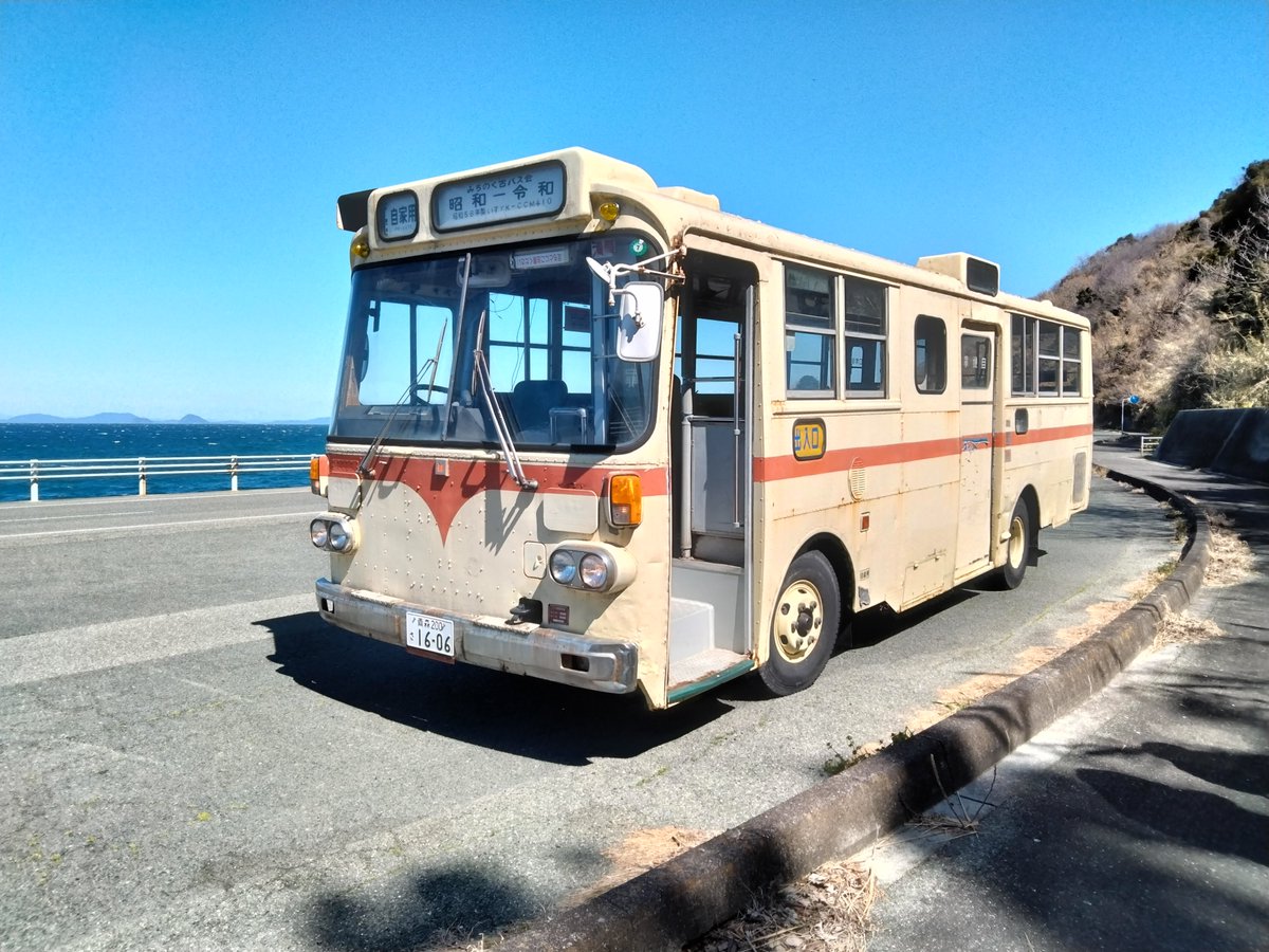 九舟@四国⇔下北(みちのく古バス会) tweet media