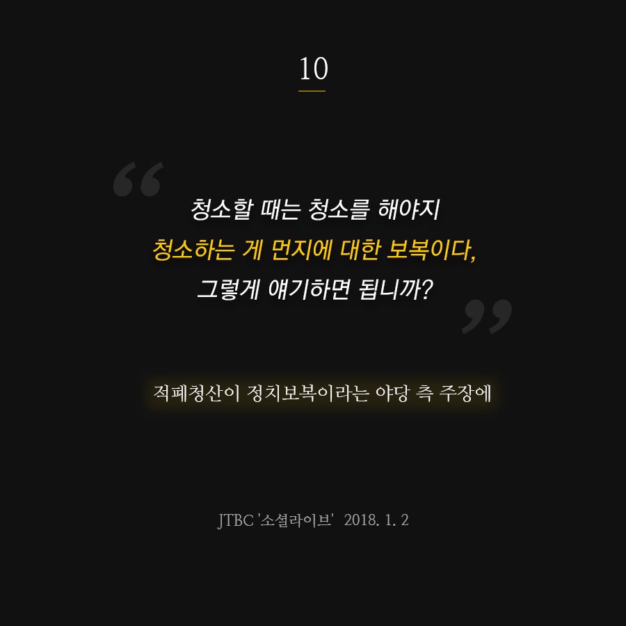 그분의 말씀이 사무치는 요즈음