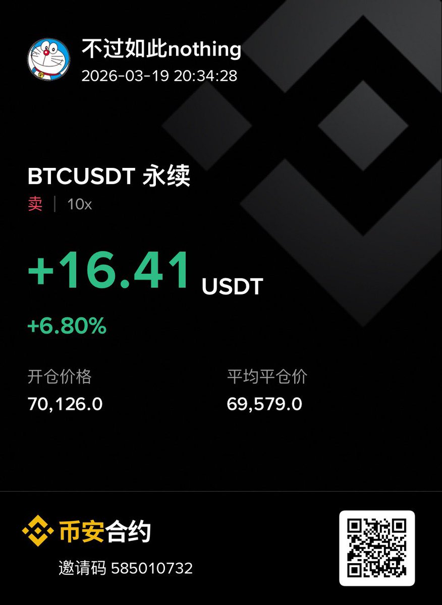 不过如此nothing tweet media