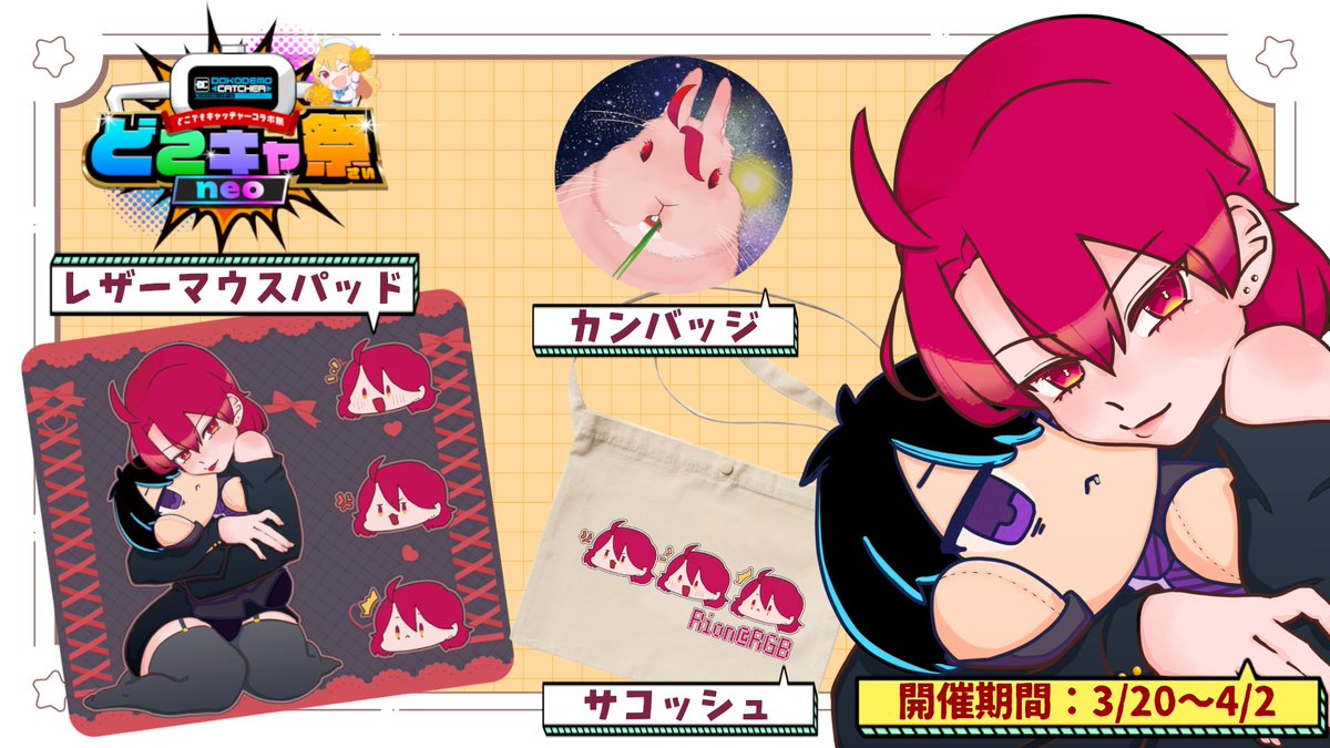 Rion🎨❤@セルフ受肉VtuberときどきVroidマン tweet media