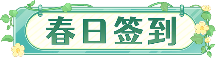 ComMp4's tweet photo. 3个月前怕的那道坎，今天笑着跨过去了 原来逼自己一把，真的能解锁新技能/新高度！#挑战突破 #成长瞬间 https://t.co/dFNuRTKXTC