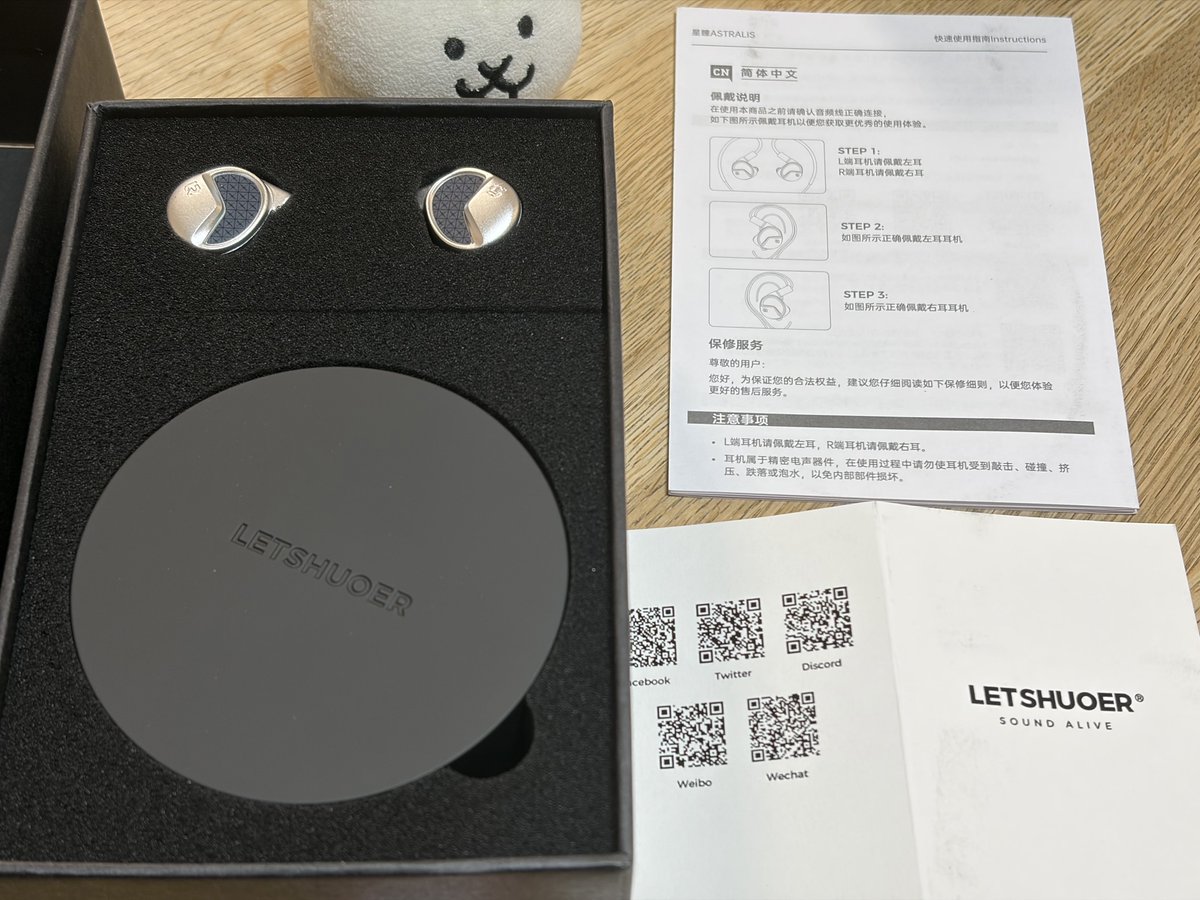 インプレ：『LETSHUOER Astralis（星瞳）』 新作の”環状”平面駆動IEM