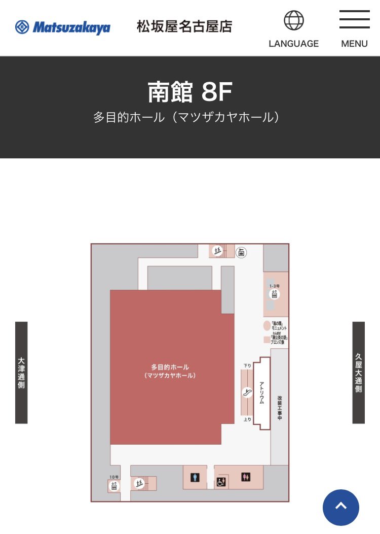 えすつー tweet media