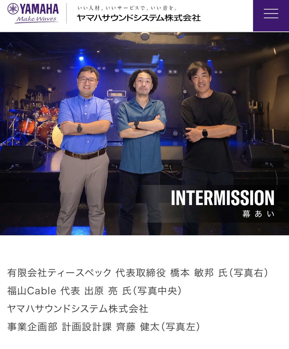 福山Cable (広島県 福山市) tweet media