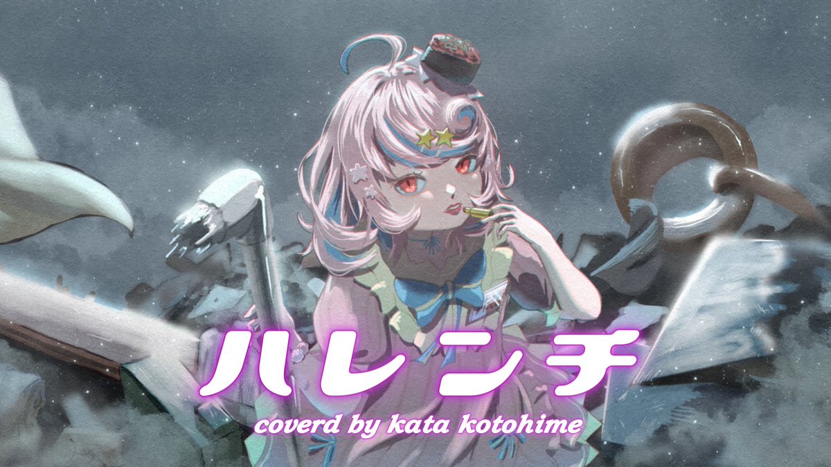 kata_kotohime's tweet photo. ââââââââââââââ®
  ð£æã£ãŠããã·ã¿æçš¿ãã¹ð¶
â°ââââââïœââââââ¯
ð¶âð«ïžãã¬ã³ã / ã¡ããã¿ãªæ§ð
ãåããããªããšãèšã£ãŠãã
ãèªçæ¥ã«ã ããããªæ¥œæ²ã
æãããŠé ããŸããâ£ïž
é«è©äŸ¡ã³ã¡ã³ããã€ãã§å¿æŽããŠãð«¶
https://t.co/6CAhiFKe7R
#æã£ãŠã¿ã #Vsushinger https://t.co/XEoGnarAeZ