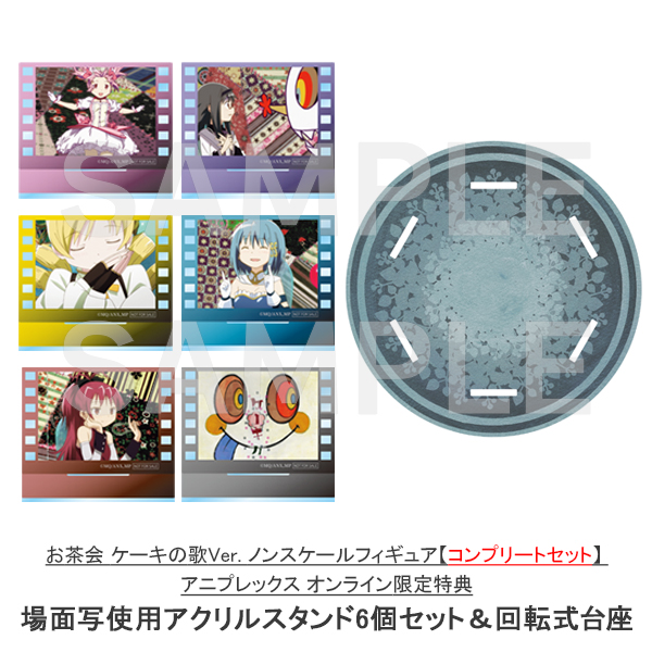 アニプレックス オンライン tweet media