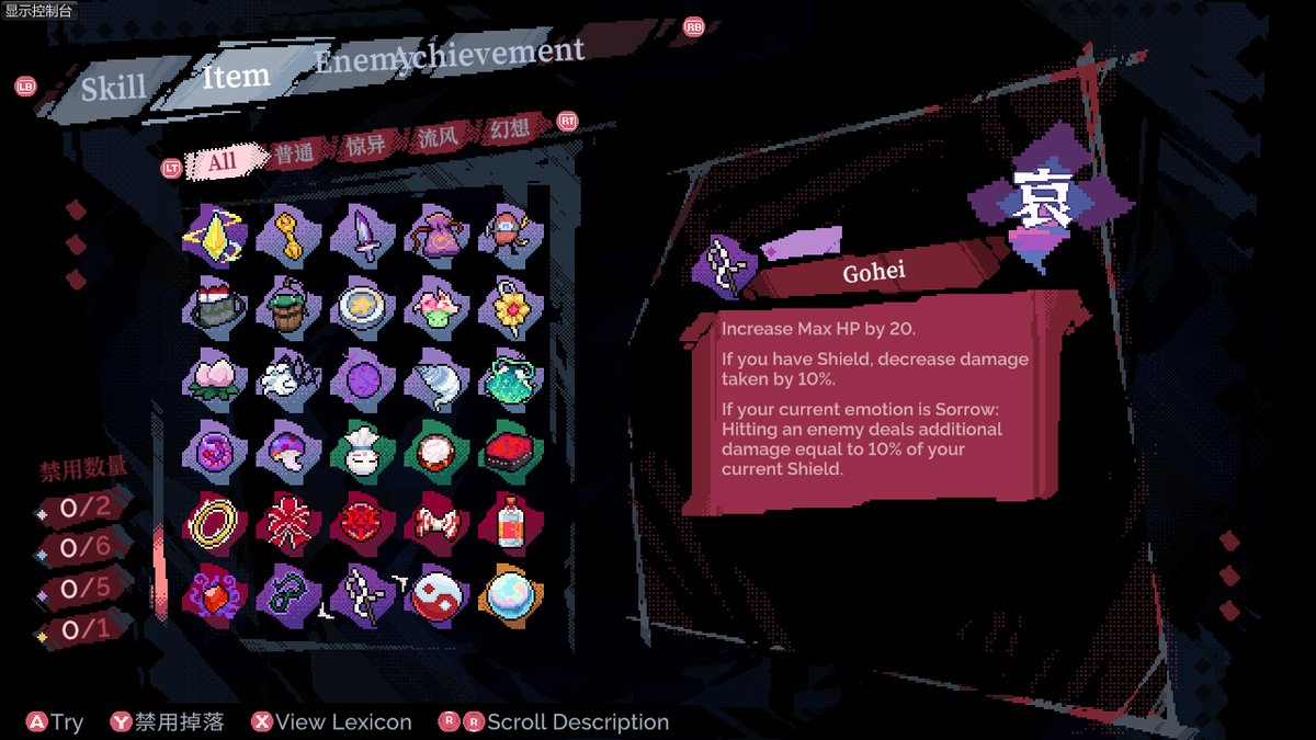 幽紫kk-二色幽紫蝶 &ACT游戏新作「东方华心传」已EA发行 tweet media