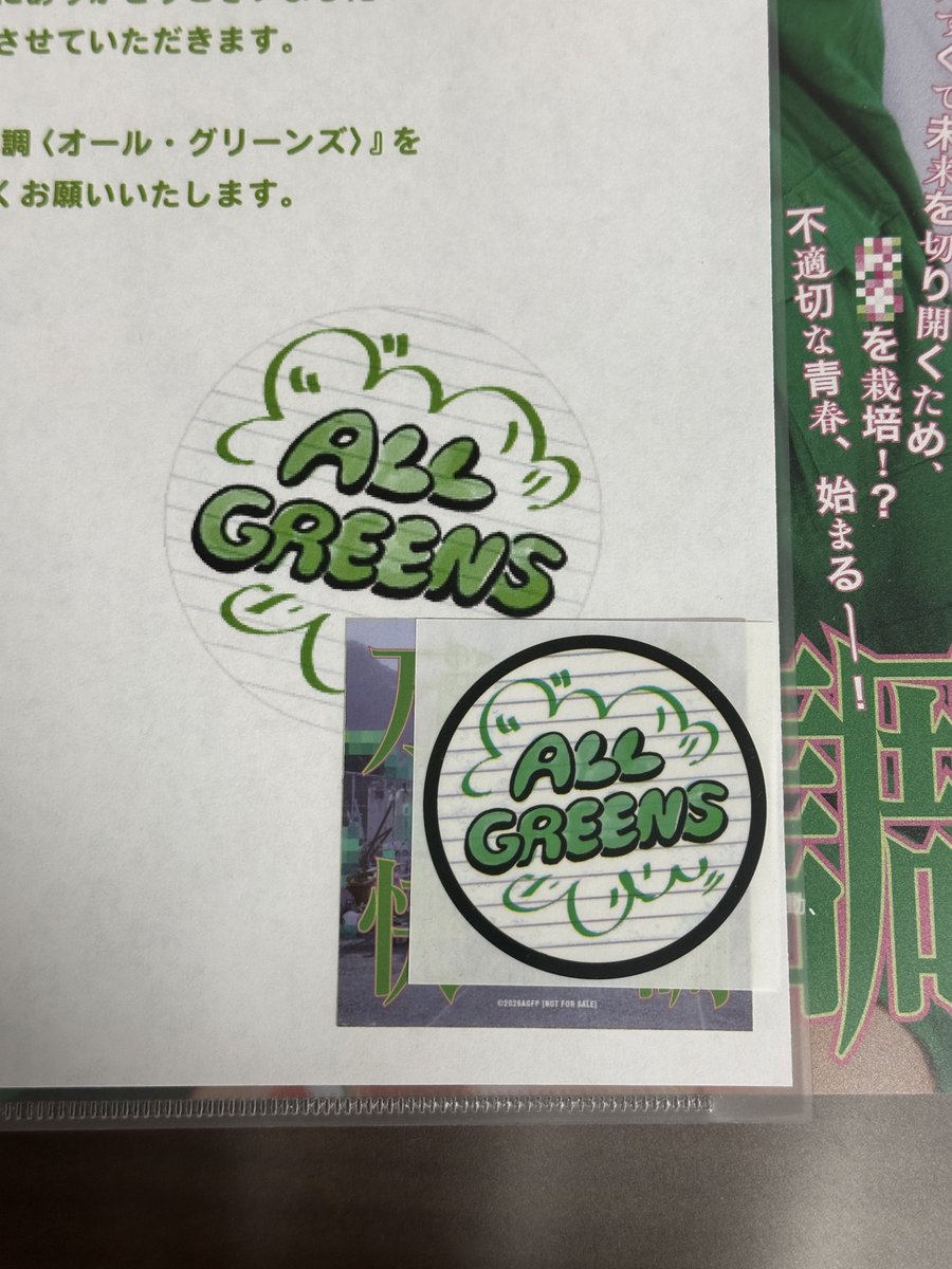 ミッキ tweet media