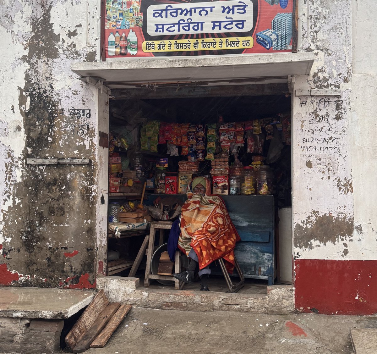 HarshVivek Singh tweet media