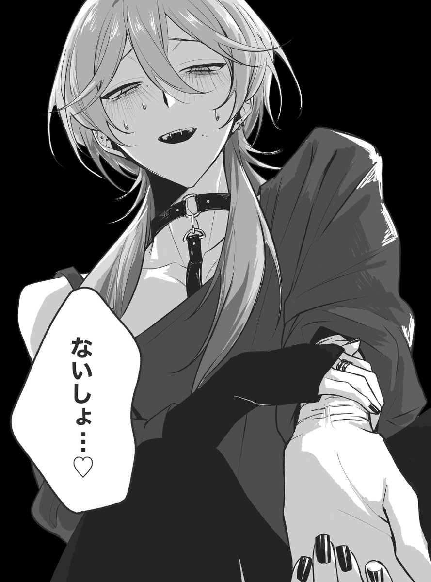 凪豆腐🩹~3/29闇病展 tweet media