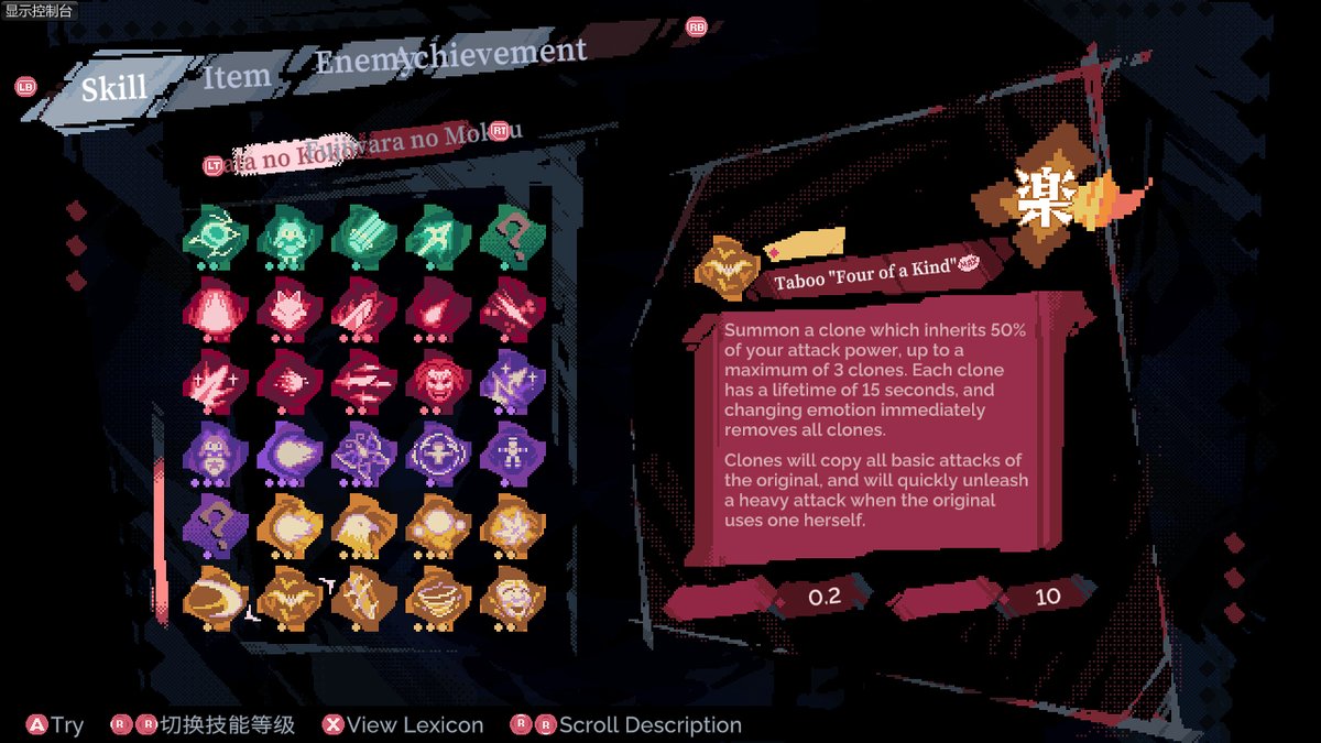 幽紫kk-二色幽紫蝶 &ACT游戏新作「东方华心传」已EA发行 tweet media