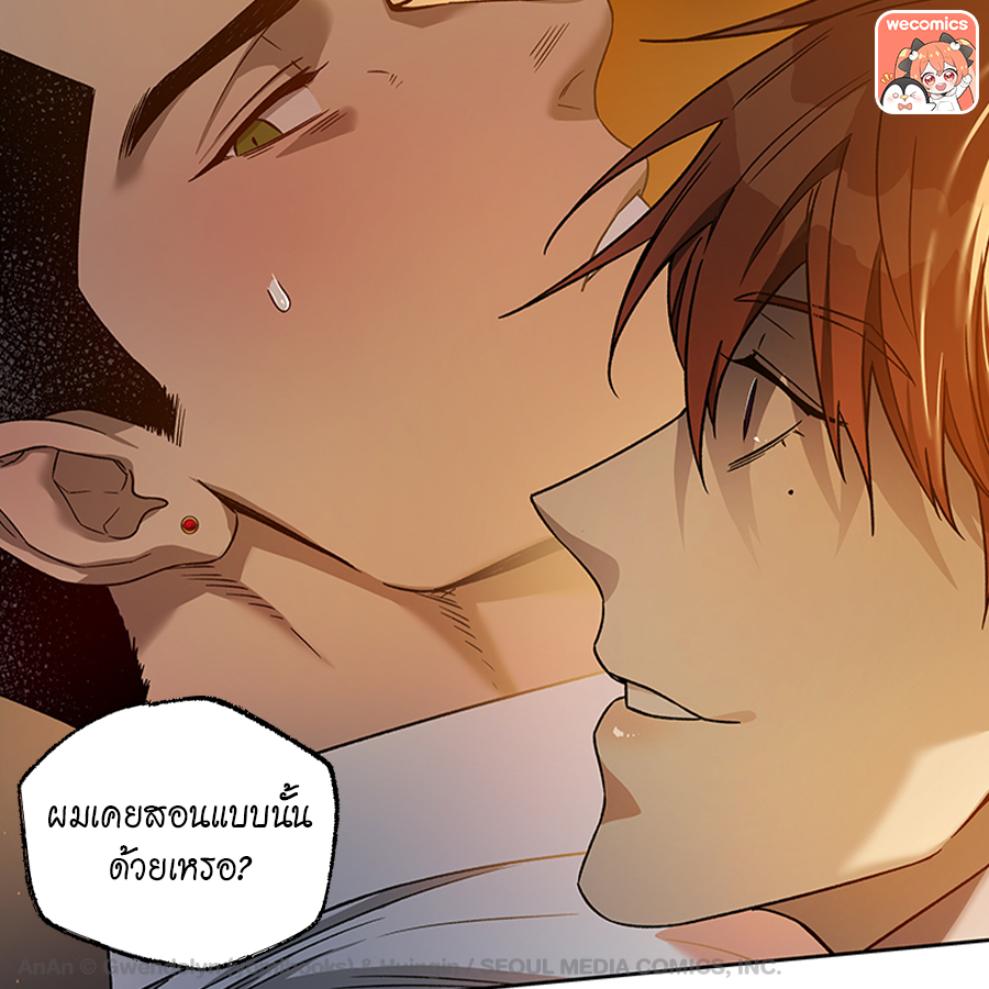 WeComics TH tweet media