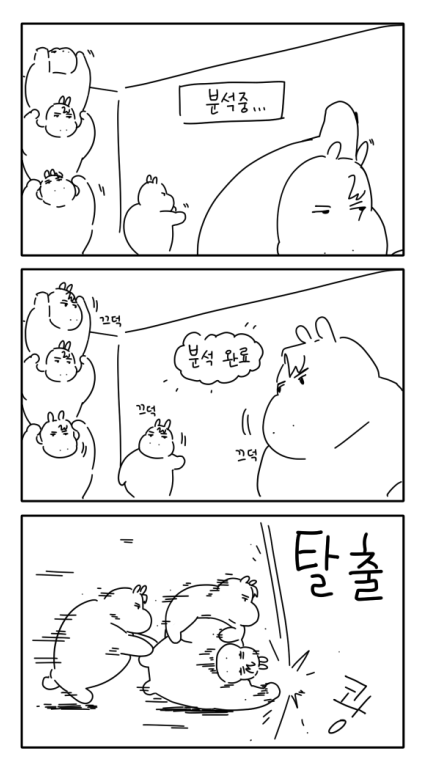 rok0813_09's tweet photo. 박스안에서 무슨일이 있었는가 궁금하시다면... https://t.co/vSBVtxwtAA