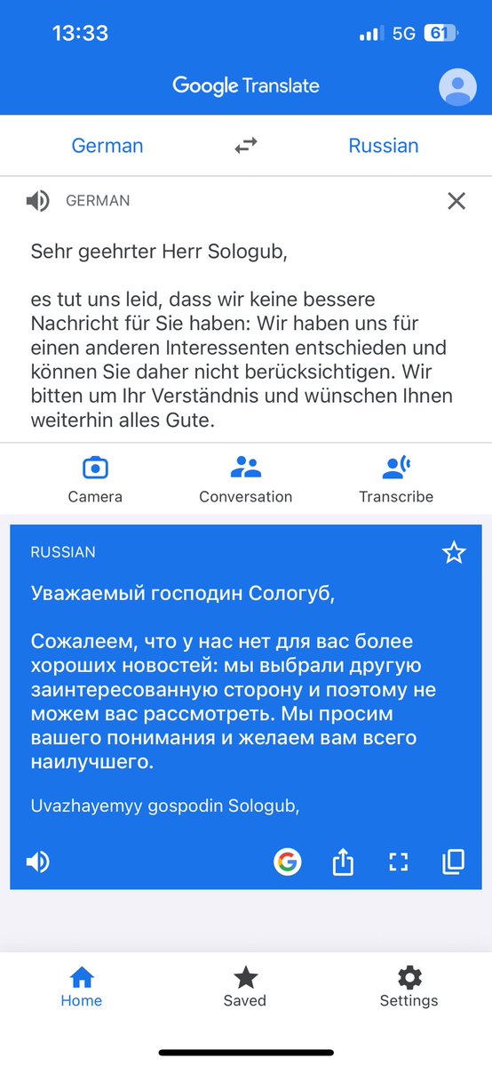 сологуб tweet media