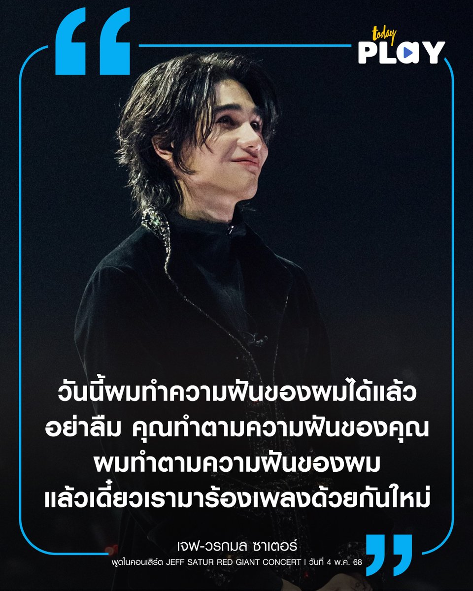 TODAY Play tweet media