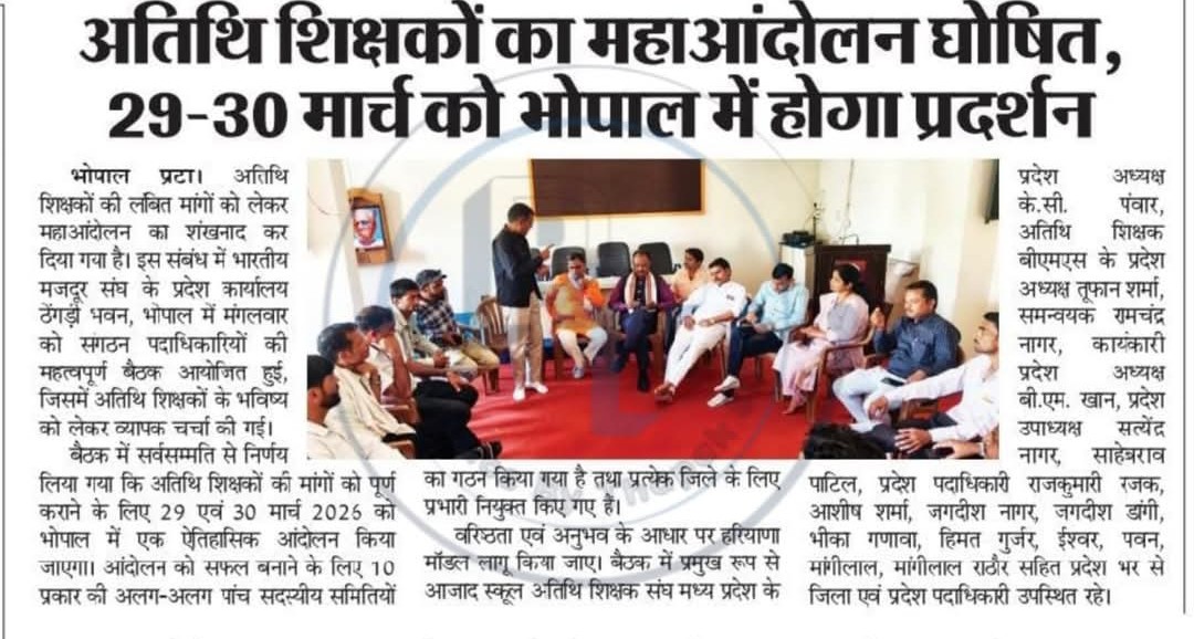 <a href="/udaypratapmp/">Uday Pratap Singh</a> <a href="/ChouhanShivraj/">Shivraj Singh Chouhan</a> <a href="/CMMadhyaPradesh/">Chief Minister, MP</a> <a href="/INCIndia/">Congress</a> <a href="/BJP4India/">BJP</a> <a href="/schooledump/">School Education Department, MP</a> <a href="/JM_Scindia/">Jyotiraditya M. Scindia</a> <a href="/OfficeOfKNath/">Kamal Nath</a> <a href="/UmangSinghar/">Umang Singhar</a> <a href="/jitupatwari/">Jitendra (Jitu) Patwari</a> <a href="/PMOIndia/">PMO India</a> <a href="/dpradhanbjp/">Dharmendra Pradhan</a> <a href="/EduMinOfIndia/">Ministry of Education</a> जब हरियाणा सरकार मध्यप्रदेश कि लाडली बहना लागू कर सकता है तो मध्यप्रदेश हरियाणा कि तर्ज़ पर स्थायित्व