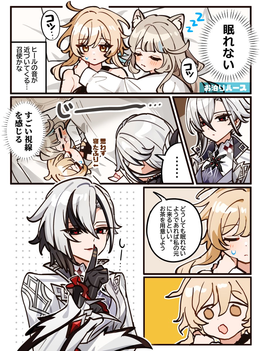 なのだ tweet media